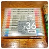 呉竹 ZIG CLEAN COLOR f ３６色をゲットしたの巻