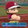 【パワプロ2024-2025】山口健太(架空：西北グリーンスパークス)