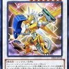 【遊戯王】使いやすいレベル7シンクロモンスターまとめ