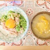 2023.02.15 困難なとき、簡単なものでも自炊をして少しでも健やかに