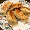 皇庭餃子房