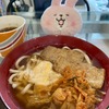 気軽に便利に和食が手に入る＆作れるチェンマイの生活は素晴らしい(∩´∀｀)∩