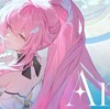 *Luna「Aria feat.ねんね」歌詞意味解説｜『鳴潮』愛弥スキャラクターソングに込めた「存在と犠牲」の物語