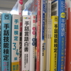 9月23日は「手話言語の国際デー」