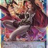サイバース・コントラクト・ウィッチ【儀式モンスターをサーチ】