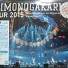 IKIMONOGAKARI TOUR 2015