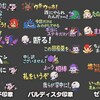 ショップ更新&リポちゃん【12/23予定】