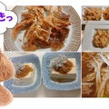 いつも手抜きでごめんねごめんね～♪