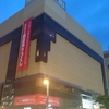 デパートの閉店