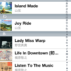 iOS 4.3.2でミュージックのアルバムソートに(たぶん)不具合