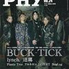 音楽と人　BUCK-TICK