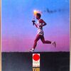 １９６４年東京オリンピックの公式ポスター