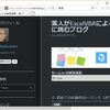 初めてのIE操作(6)～InternetExplorerオブジェクトのDocumentプロパティを調べるFunction