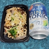 直球・おつまみれんこん