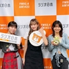 【川村文乃・川名凜・為永幸音（アンジュルム）】AS1422より・・・