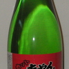 春鶯囀 カットよっちゃん専用日本酒