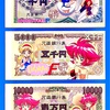 Good Evening！💴✨ Have a Great Night！💴✨