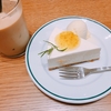 イオンで散財デー
