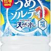 熱中症にお気をつけください