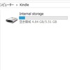 パソコンにダウンロードした本のファイルをKindle Fireに入れる