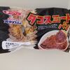 パン【タコスミートパン　第一パン】を買いました～　実食レポート