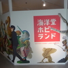 まだまだ続くフィギュア展示♪