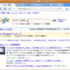  Google Chrome (Ubuntu9.04)日本語入力できるようになってる