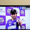 Ｔリーグについて３０
