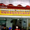 ジョホールバルの絶品フィッシュヘッドカレーのお店、Kam Long Curry Fish Head（ 金龙咖喱鱼头）