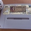 【ゲーム】FEDA(フェーダ)：The Emblem of Justice(スーパーファミコン)っておいくらなの？【SFC】