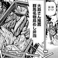 スタジアムグルメとは スポーツの人気 最新記事を集めました はてな