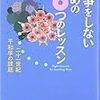 「核なき世界」の実現を阻むもの