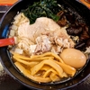 イレブンフーズ 源流 南品川店@新馬場（特製ラーメン）