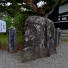 橘寺｜二面石｜奈良の石造物文明ゆく｜大人の修学旅行＠奈良2020