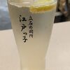 常連さんたちと楽しい江戸っ子