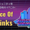 【VRChatイベント】イベントやコミュニティを紹介する合同説明会「Spice Of VRinks」、5月末に開催！