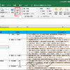 【Excelで生産性UP（7）】表のヘッダー項目を２ページ以降にも印刷する