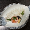 久々の5連休〜初日: 屋久島に辿り着くつもりが城下かれいに舌鼓の巻