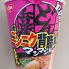 二郎系カップ麺【どん兵衛 ガチニンニク背脂風豚骨 マシマシ篇 うどん】を買ったよ～　実食レポート