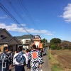 茨城県石岡市　香取神社　山車出動