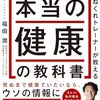8月31日発売の本