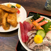 逗子の〈はら田〉で地物丼とアジフライ