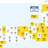 ＜新型コロナ・19日＞東京都で新たに33人感染　神奈川県で新たに22人感染