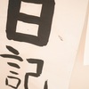 気圧