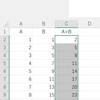 【Excel】マウスを使った便利テクニック