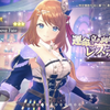 レスレリシーズン２：メインストーリー２５章追加＆新衣装レスナさん登場