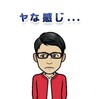 ホ ン の チ ョ ッ と し た 歩 き で し た ネ ！  