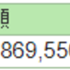 株の含み損益（2024年4月26日時点）