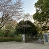 代々木上原賃貸物件 毎日速報！3/27(月)