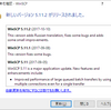 How to donate to WinSCP (Japanese) / WinSCP に寄付する方法